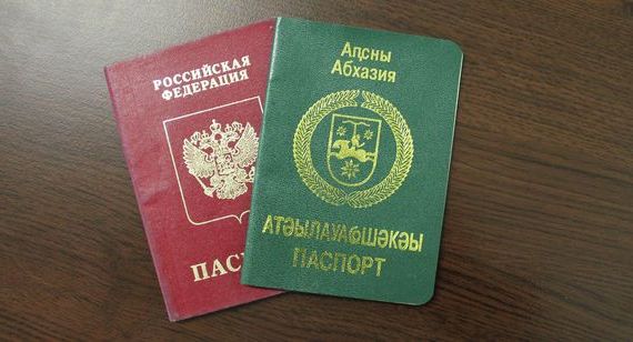 прописка в Солнечногорске